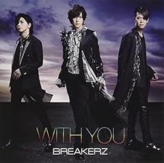 WITH YOU