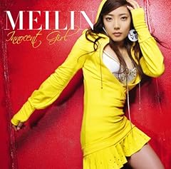 MEILIN Candy☆Boy 歌詞 - 歌ネット