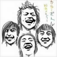 偶然