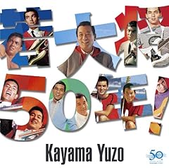 ハーモニー～セリフ入りver.～