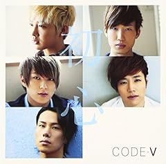 Song for you