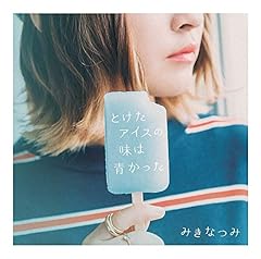 ラストラブレター