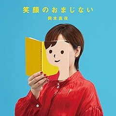 ボクは太陽、キミは月