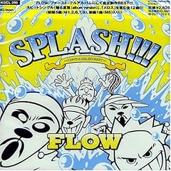 僕に捧げるバラード