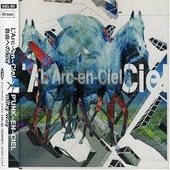 Amazon.co.jp: 自由への招待 : L'Arc～en～Ciel: Digital Music
