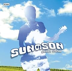 SUNのSON