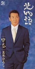 早春