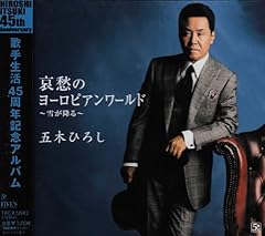 恋はみずいろ