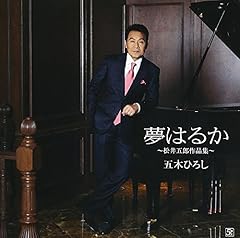 友よ、いまもまだ