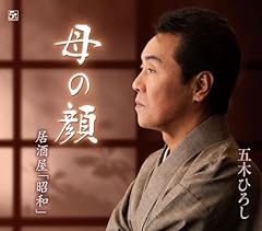 母の顔