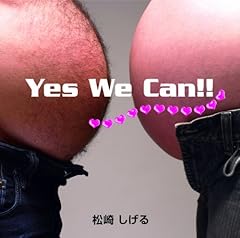 YAH YAH YAH