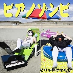 ホワイトスマイル