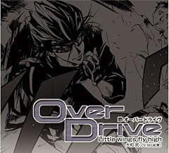 Little wings fly high