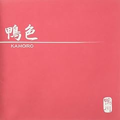夏恋