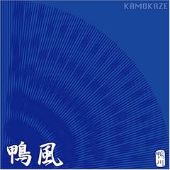 ココロトナリ