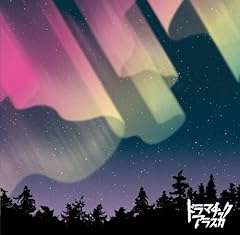 スーパーソニック