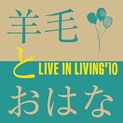 プロペラ プレイン
