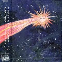 さざなみぱっしょん