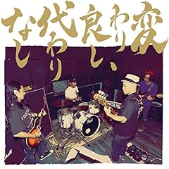 ホームゲーム