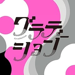 中毒性のチュウ