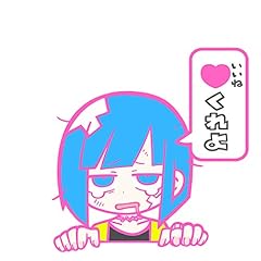 ギヴミー「▽(いいね)」!!ドル活☆DAYS