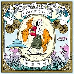 アバンチュール