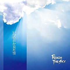 ハジメテ