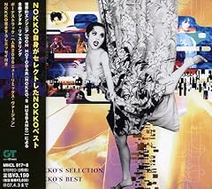 エビス・ワルツ