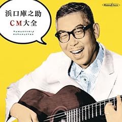唄になったチョコレート