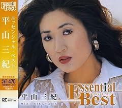 想い出のシーサイドクラブ