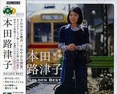 私の小さな人生