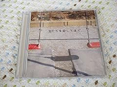 学校に行きたくない