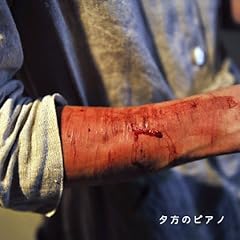 夕方のピアノ