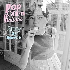 サマー・レイン