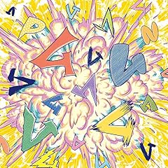 もうすでにここにあるのだ