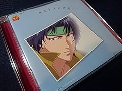 三強と呼ばれて