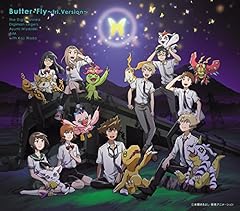 選ばれし子どもたち デジモンシンカーズ 宮崎歩 Aim With 和田光司 Butter Fly Tri Version 歌詞 歌ネット