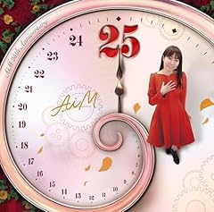 この歌が届きますように