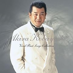 アカシアの雨がやむとき