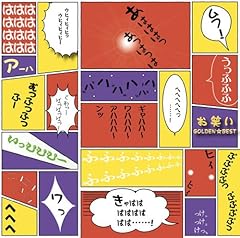 ベジタリアン・ルンバ