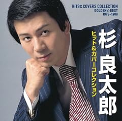 杉良太郎 杉良太郎の君こそわが命 歌詞 - 歌ネット