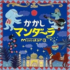 かかし スウィッチを押す男 歌詞 歌ネット