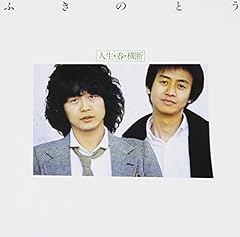 おまえと生きる