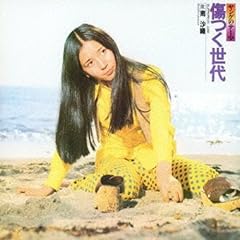 雨に消えた初恋