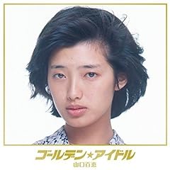 シニカル