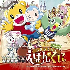 ボクらの ほしの ミラクル