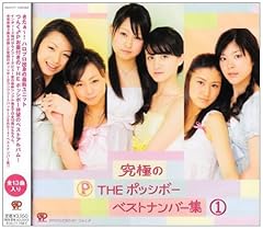 夏のトロピカル娘。