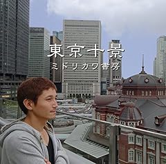 旧江戸川