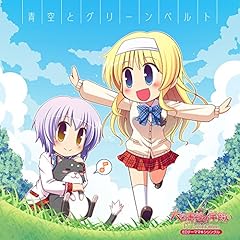 On my Sheep -鈴木佳奈 ver.-