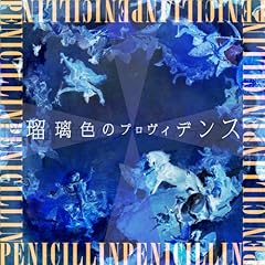 プリンセス アカデミー